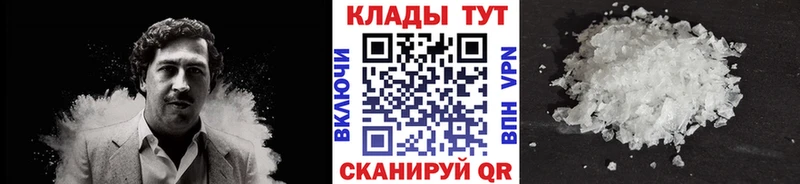 Какие есть наркотики Николаевск ссылка на мегу ONION  Мефедрон  Cocaine  ГАШИШ  Бошки Шишки 