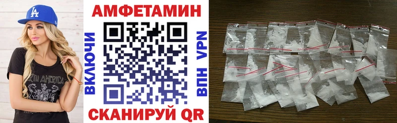 Amphetamine Premium  Николаевск 