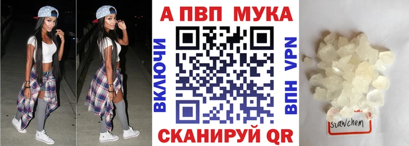 Alfa_PVP кристаллы  Николаевск 