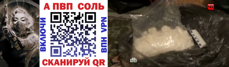 А ПВП крисы CK Николаевск