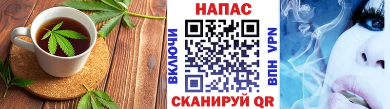 где купить   Николаевск  Печенье с ТГК марихуана 