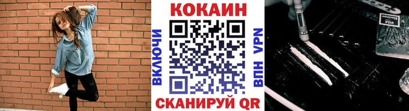 блэк спрут сайт  Николаевск  COCAIN Эквадор 