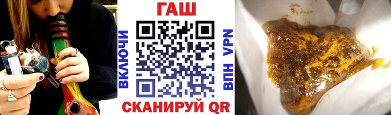 наркота  Николаевск  ГАШ гашик 