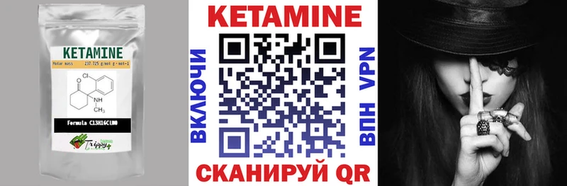 darknet какой сайт  Николаевск  КЕТАМИН VHQ 