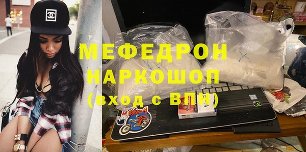 прущий лед Алексин