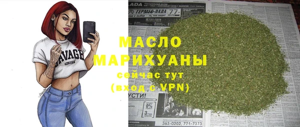тгк Алексеевка