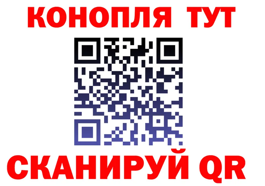 Cannafood марихуана рабочий сайт это omg Николаевск