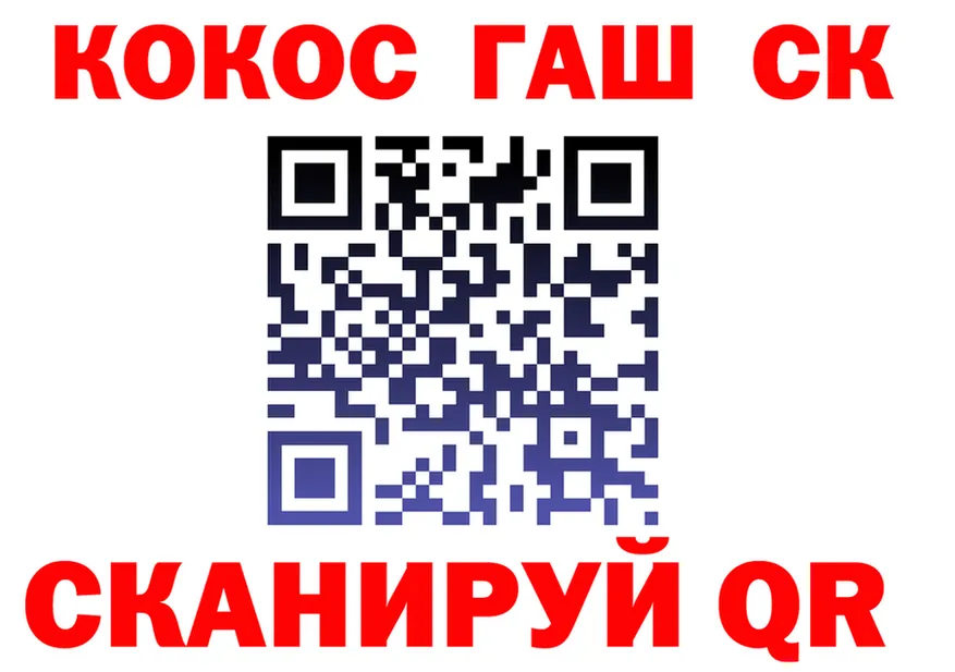МАРИХУАНА SATIVA & INDICA ТОР нарко площадка MEGA Николаевск