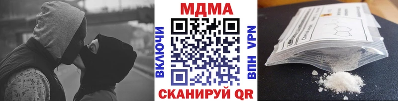 МДМА VHQ Николаевск