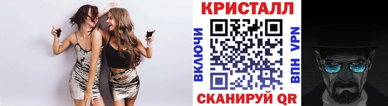 Первитин винт  МЕГА сайт  Николаевск 