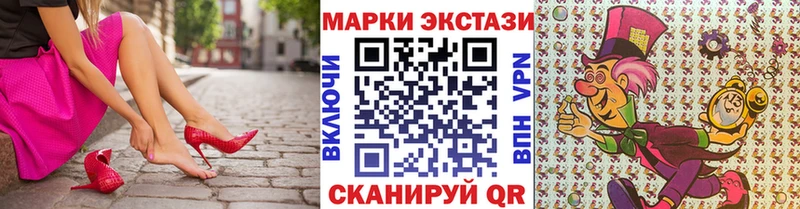 ОМГ ОМГ   наркошоп  Николаевск  Марки N-bome 1500мкг 
