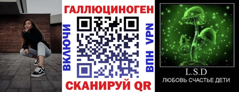 Псилоцибиновые грибы прущие грибы  что такое   Николаевск 